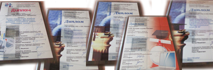 Основные сведения