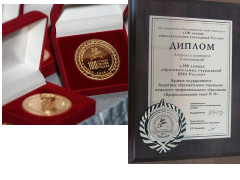 Основные сведения