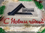 Новый год Новый год