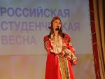 Студенческая весна Студенческая весна