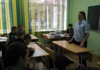 День правовых знаний День правовых знаний