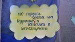 Посвящение в студенты
