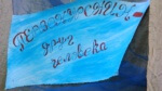 Посвящение в студенты