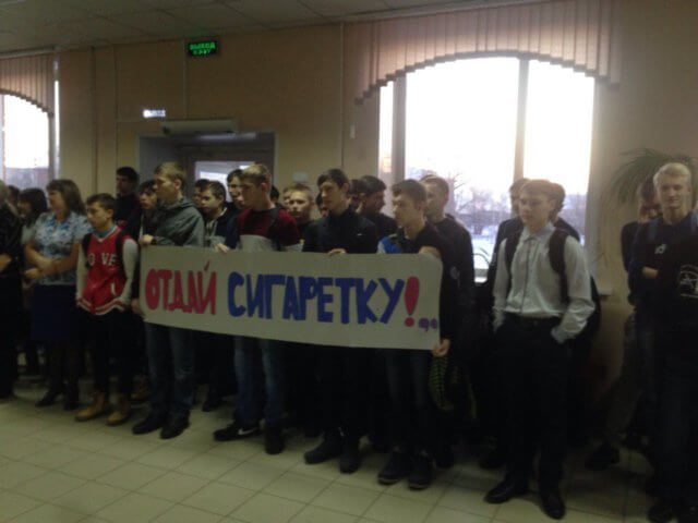 Мы за здоровый образ жизни!