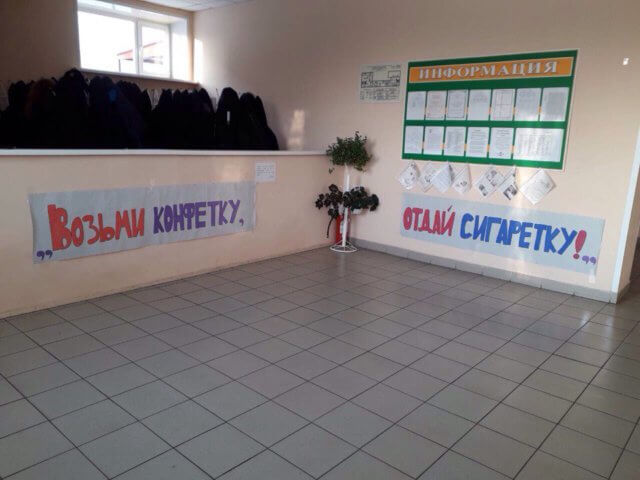 Мы за здоровый образ жизни!