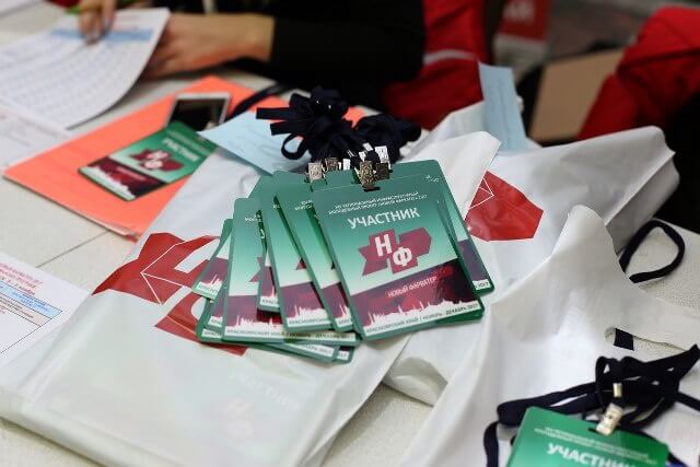 «Новый фарватер - 2017»