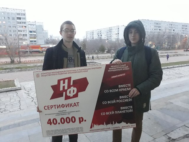 «Новый фарватер - 2017»