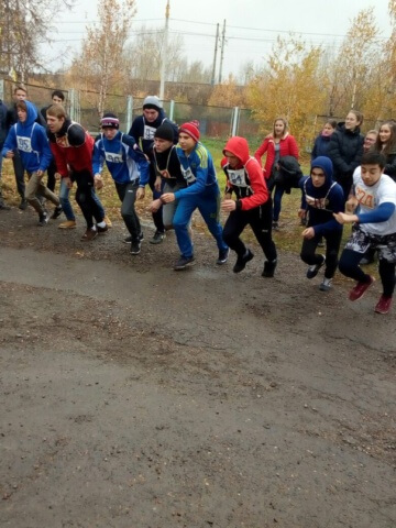 Осенний кросс