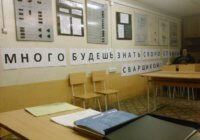 Посвящение в сварщики Посвящение в сварщики