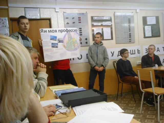 Посвящение в сварщики