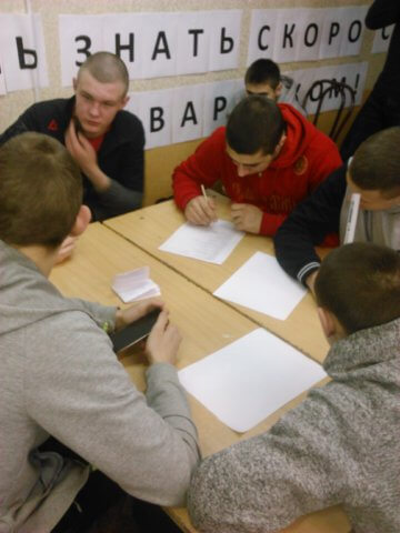 Посвящение в сварщики