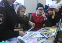 Социальный  проект « Наших видно» Социальный  проект « Наших видно»