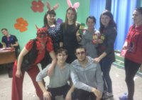 День влюблённых