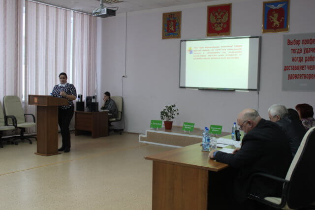 III Педагогическая научно-практическая конференция "Профессионализм педагога - залог качественного образования