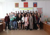 XI научно-практическая конференция