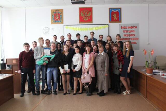 XI научно-практическая конференция