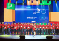 Открытие V регионального чемпионата «Молодые профессионалы»  (WirldSkills Russia) в Красноярском крае - 2018 Открытие V регионального чемпионата «Молодые профессионалы»  (WirldSkills Russia) в Красноярском крае - 2018