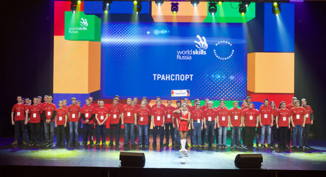 Открытие V регионального чемпионата «Молодые профессионалы»  (WirldSkills Russia) в Красноярском крае - 2018