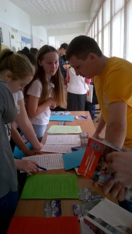 Ярмарка вакансий