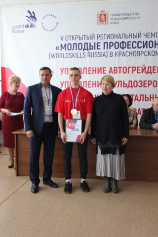 Торжественное закрытие V открытого Регионального чемпионата «Молодые профессионалы» (WorldSkills Russia)