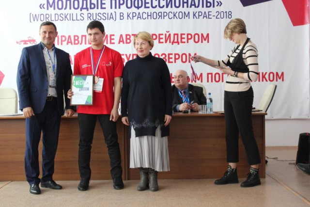 Торжественное закрытие V открытого Регионального чемпионата «Молодые профессионалы» (WorldSkills Russia)