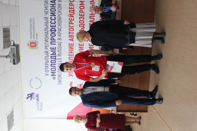 Торжественное закрытие V открытого Регионального чемпионата «Молодые профессионалы» (WorldSkills Russia)