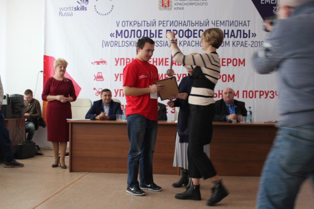 Торжественное закрытие V открытого Регионального чемпионата «Молодые профессионалы» (WorldSkills Russia)