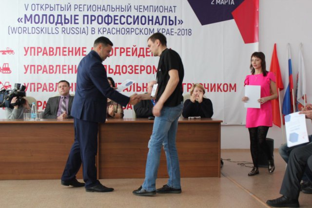 Торжественное закрытие V открытого Регионального чемпионата «Молодые профессионалы» (WorldSkills Russia)