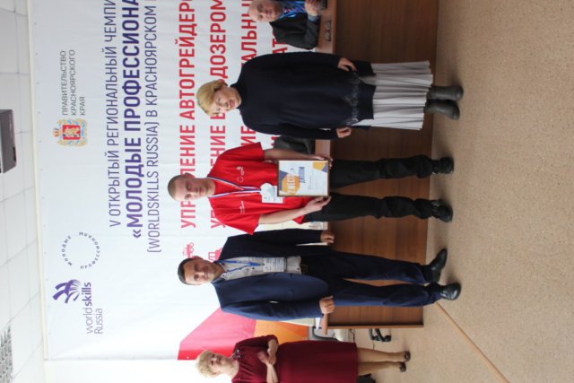 Торжественное закрытие V открытого Регионального чемпионата «Молодые профессионалы» (WorldSkills Russia)