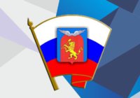 Встреча с представителями молодёжного правительства «Галактика»