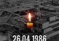 «Чернобыль – боль моя!»