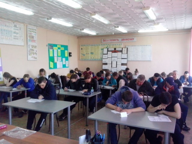 «Я помню, я горжусь!»