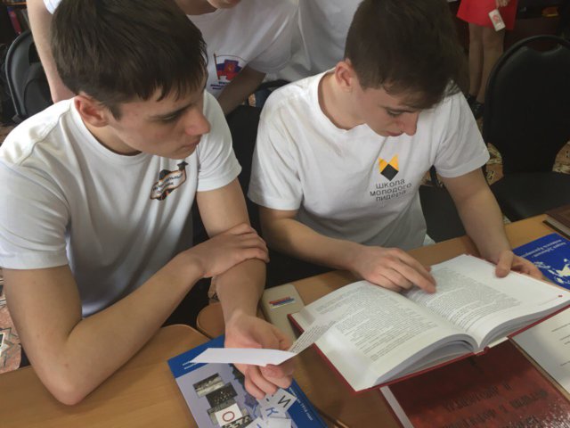 «Библионочь 2018»