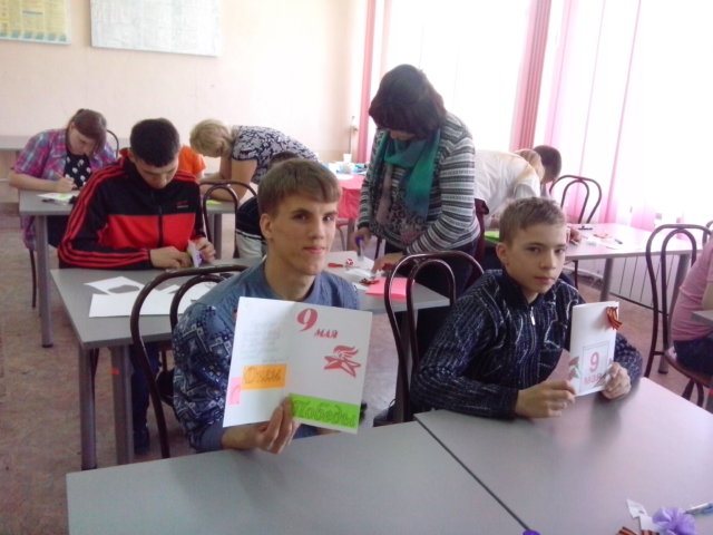 Акция «Открытка ветерану»