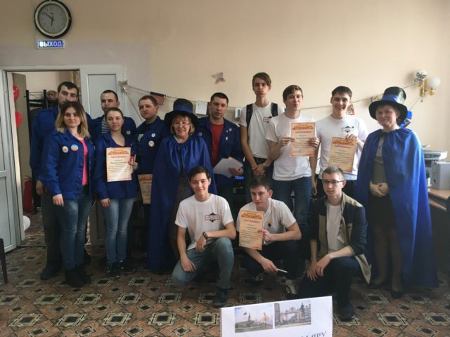 «Библионочь 2018»