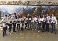 Послы Победы 2018