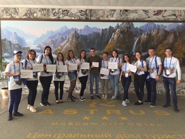 Послы Победы 2018