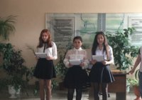 «Мы – славяне!»