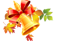 Торжественная линейка Торжественная линейка