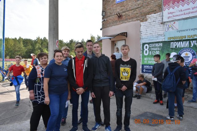 Акция «Зелёная Россия»