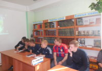 Акции в библиотеке.