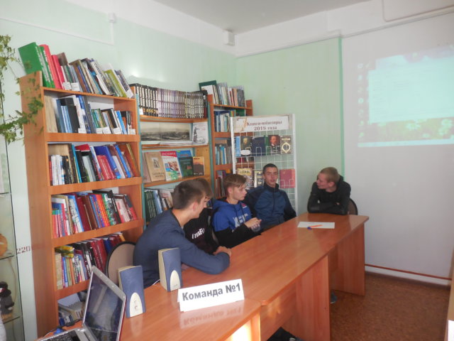 Акции в библиотеке.