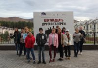 Экскурсия в галерею «Год живописи» Экскурсия в галерею «Год живописи»