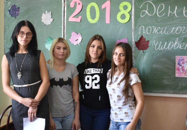 Главное, ребята, сердцем не стареть!