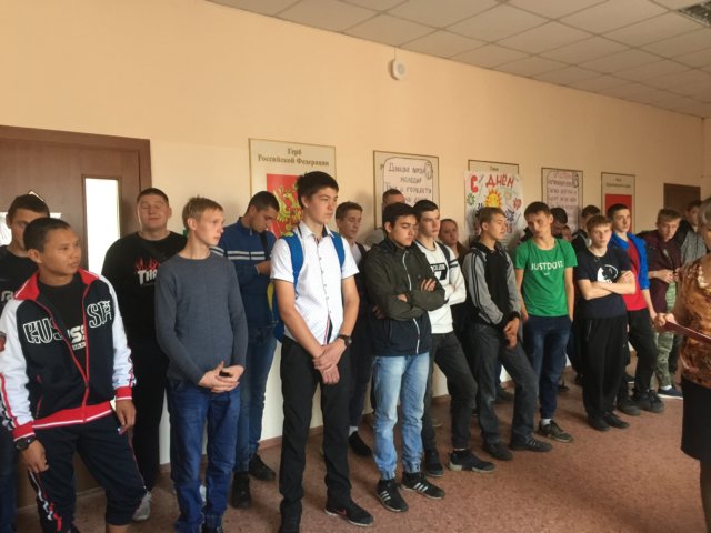 День учителя