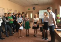 День учителя День учителя