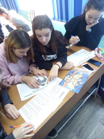 Игра «Символы России», посвященная Дню народного единства