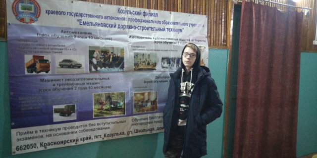 Районный фестиваль игр КВН в п. Новочернореченский