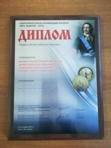 III Ежегодная Невская Образовательная Ассамблея