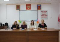 День правовой помощи День правовой помощи